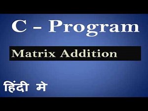 Addition of two matrix in C in Hindi 43