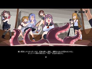 Tentacle Girls Hunt [Secret Ending]