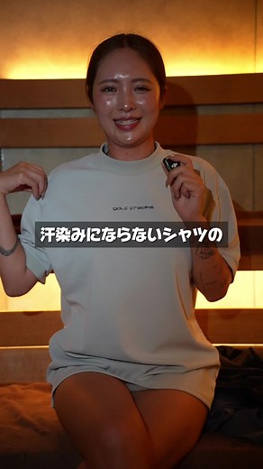 汗染みにならないモックネックゴルフシャツ