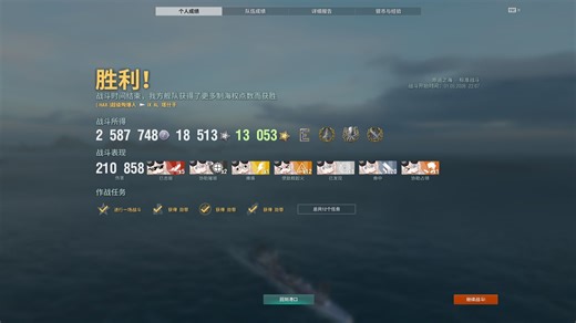AL塔什干21w海怪重创2770裸经验