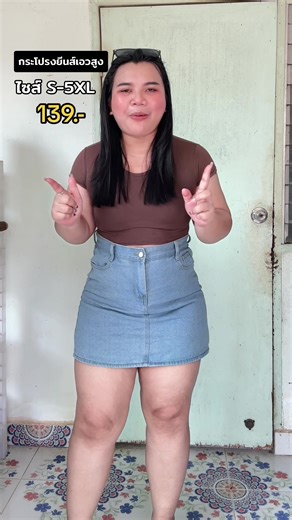 นุ๊ก แต่งตัวสาวอวบ(ช่องสำรอง) บน TikTok