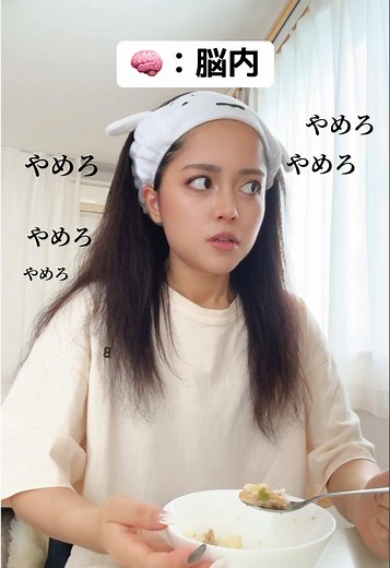 ダメだと分かっていてもやめられない理由｜習慣と衝動の対処法
