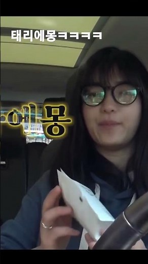 [김태리 브이로그] 태리에몽 ㅋㅋ중독성 갑