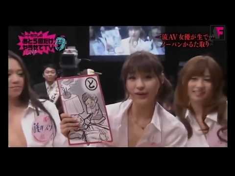 Japanese Hot Game Show