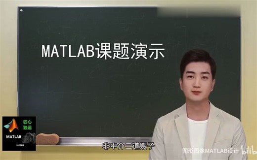 基于MATLAB OCR字符识别