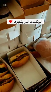3.5K views · 41 reactions | البوكسات اللي دايما بتسال عليها ❤️ #flybites0 #wedding #catering #viral #foodbites #foodie | Fly Bites | Facebook