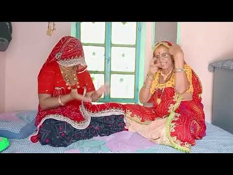 गाली गीत !! Gaali Geet !! Rajasthani Geet !! Santosh Rajasthani Geet