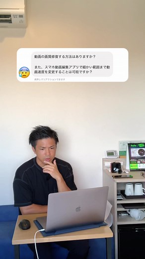 高画質化する方法と動画編集アプリの紹介