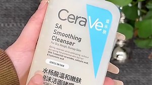 全新柔润净肤系列，温和清洁不紧绷，适合日常护肤。敏感肌也适用，洗脸后清爽不干，持久保湿，真实使用体验分享：早晨用它洁面，皮肤软嫩有光泽，无刺痛感，温和呵护每一天