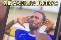 巴勒斯坦球王苏莱曼领取食物时遭以军袭击身亡_腾讯新闻