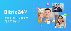 プロジェクト計画書が作れるアプリ