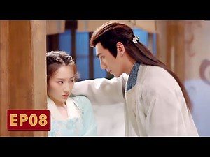 【Marriage first, love later】EP08: The girl broke into the master's room at night and was kissed