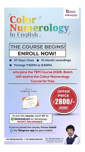 Color Numerology For Nose Block. | Dr.Basavaraj K | ✨🌈 YOUR DESTINY IN COLORS! 🌈✨ **Unlock the secrets of your life with our exclusive Colour Numerology Course in English! A golden opportunity to learn from the comfort of your home, online! 🌟 🗓️ COURSE REGISTRATION & PAYMENT LINK: 🌟 https://rzp.io/rzp/NUMER-NOV-2025 Trainer: 👨‍🏫 Dr. Basavaraj K. Founder and Director, Basava Acu Academy 🔮 Benefits of Learning Colour Numerology: ✅ Master your Health Management ✅ Attract Good Luck & Opportu