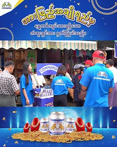 2.7K views · 194 reactions | Commando...