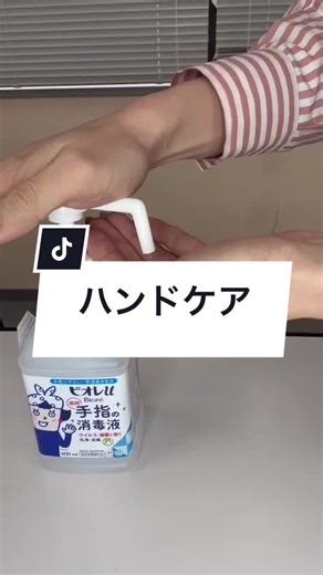 TikTokでｻｴﾁｬﾝﾏﾝ(未完成発信者)さんをチェック！