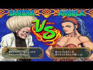 Matrimelee Matsuri обзор игры с игрового аппарата