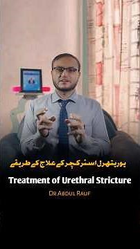 How to Treat Urethral Stricture? Symptoms, Causes, and Surgery explained #urethralstricture