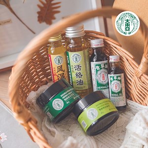 Your Go-To Solution for Muscle Pain and Tension! 🌟 Experience fast and effective relief with our specialized formulas🏃‍♂️ Choose the oil for enhanced blood circulation or the balm for a soothing, gentle touch. 💆‍♀️ Whether you opt for the oil or the balm, Double Prawn Products provide relief from muscle pain and tension, helping you feel your best! 🎊 #DoublePrawn #HuoLuoOil #HuoLuoBalm #MuscleRelief #PainRelief #NaturalHealing #SootheThePain | Tai Tong Ah