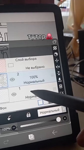 #вылучшие #глобальныерекомендации #рекомендации #люблювас Тутор на разукрашивание картинки в ибисе