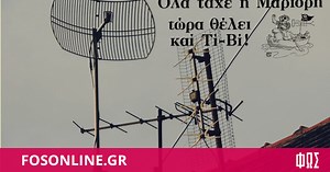 Τηλεπειρατεία στην Ελλάδα: Πορνό, γουέστερν, βίντεο κλιπ και κυνήγι με την αστυνομία