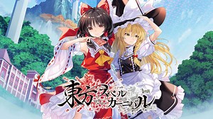 Compile Heart Ha Annunciato Touhou Spell Carnival | N2S