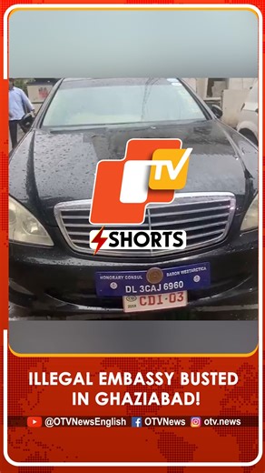 Noida Unit Of UP STF Busted An Illegal Embassy Running In Ghaziabad | OTV News | Facebook