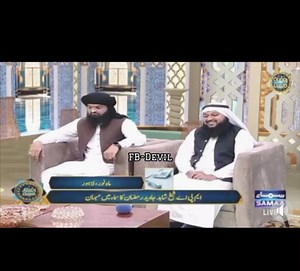 423 reactions · 21 shares |  | Devil | Facebook