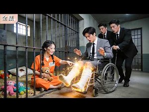 殘疾總裁從瘋人院帶回小傻子當老婆！眾人等著看笑話，誰料她是神醫高手！一指治好總裁雙腿！從此豪門翻天、渣人全都慘遭反擊！#總裁 #甜寵 #熱門短劇 #drama #chinesedrama