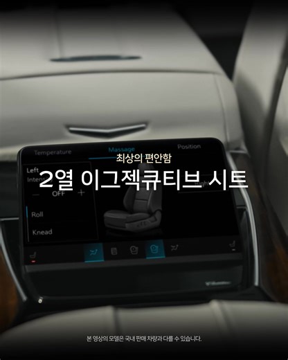 1K views | Cadillac on Reels | Facebook