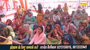 5.5K views · 44 reactions | #ragni stage ragni competition | Sonotek Ragni | Facebook