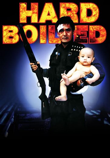 Hard Boiled (1992)