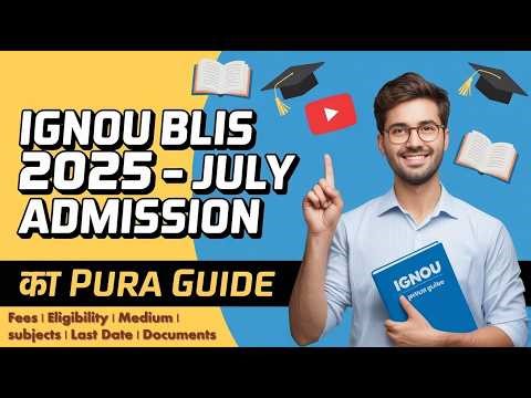 🔥BLIS July 2025 Admission Full Guide | IGNOU BLIS Admission July 2025 | Ignou BLIS 2025