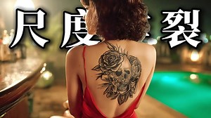 豆瓣 6.9 分臺灣最瘋黑色犯罪片！全程高能反轉，尺度與爽感直接拉滿！