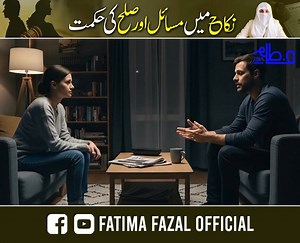 6.4K views · 478 reactions | Marriage Challenges & Solutions:...