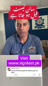 659K views · 10K reactions | Procedure of driving license renewal. | City Traffic Police Rawalpindi | Facebook