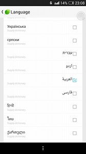 Language Translation Software For Mac Free