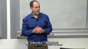 斯坦福大学公开课——如何创业（17运营管理巧上手）