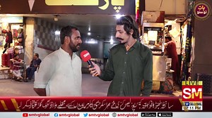 Program bat to suno | SM Tv Global | SM Tv Global | Facebook