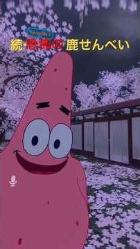 【vrchat】続・パトリックの暴走PART1＃vrchat#vrc #patrick ＃海外交流＃パトリック＃暴走