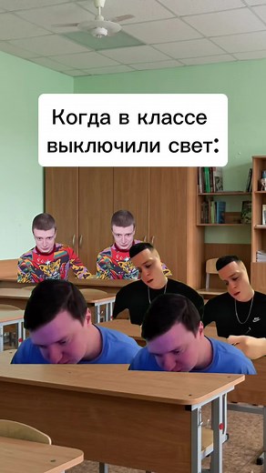 #школа #рек #смех #меллстрой #мем | funny meme