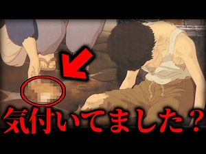 【火垂るの墓③】節子と清太が●んだ原因はこのシーンに隠されていた？本編では出ない破れ傘の意味とは？【岡田斗司夫 切り抜き サイコパスおじさん】