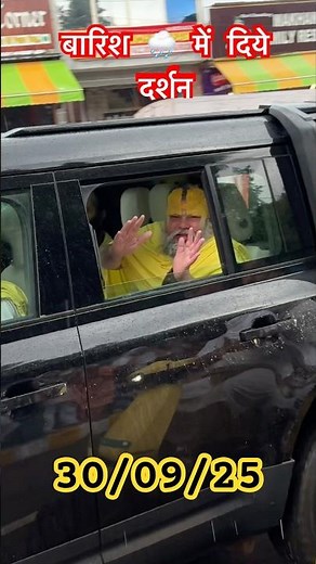 Pujya Premananda Maharaj Ji gave the darshan of lamps while smiling even in the rain #premanandji...