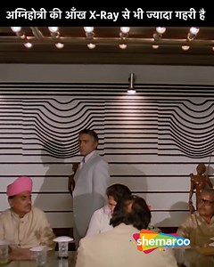 168K views | अग्निहोत्री की आँख X-Ray से भी ज़ादा गहरी है | Shemaroo Hindi Movies | Facebook