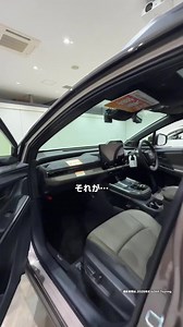 bZ4Xツーリング 助手席にグローブボックスがない理由と代替収納