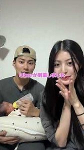 Since we achieved our goal, we held a "party" with our family. 👯🎈 #RyojimikuCouple #Family #Coupl...