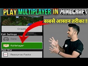 How to Play Minecraft Multiplayer | #HowtoPlayMinecraftwithFriends | #Minecraftmultiplayer