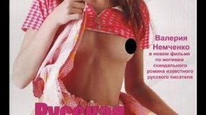 Russkaya Lolita (2007) FuLL'MoViE'4k'OnlinE