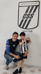 كيف يكون عشقك لجمعيتك ماهوش مرتبط بنتيجة مباراة 🏁 كيف يكون انخراطك في السوسيوس واجب و كل قدير و قدرو ✅ كيف تربح في قرعة سوسيوس القميص الرسمي و تهديه لولدك 🎁و تدخلو زادة سوسيوس و تعلمو العشق و الغرام و التاريخ 🖤🤍 🎊مبروك لخونا سليم الفقي القاطن بالعاصمة و مبروك للسوسيوس بالمنخرط الصغرون مهدي الفقي 🎊 لمزيد من المعلومات يمكن الاتصال على الرقم 📞 44101050 للانخراط بهيكل سوسيوس : https://socios-css.org/inscription Commission Socios CSS : EVENTS 🥰 #SOCIOS_CSS #ad_vitam_æternam | SOCIOS-CSS