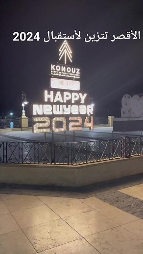 Luxor Today الاقصر اليوم on Reels