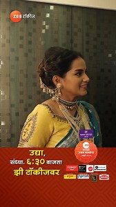 362K views · 8.2K reactions | प्रश्न सोपा आहे पण उत्तर कठीण आहे... 藍藍藍 पहा वामन हरी पेठे ज्वेलर्स प्रस्तुत 'झी मराठी उत्सव नात्यांचा अवॉर्ड २०२२', उद्या संध्या. ६:३० वा. आपल्या झी टॉकीजवर. #ZeeTalkies | Zee Talkies | Facebook